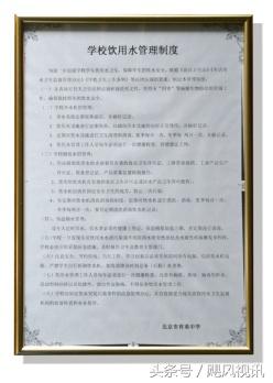 校园饮水系统维修指南,校园直饮水设备的维护及运行