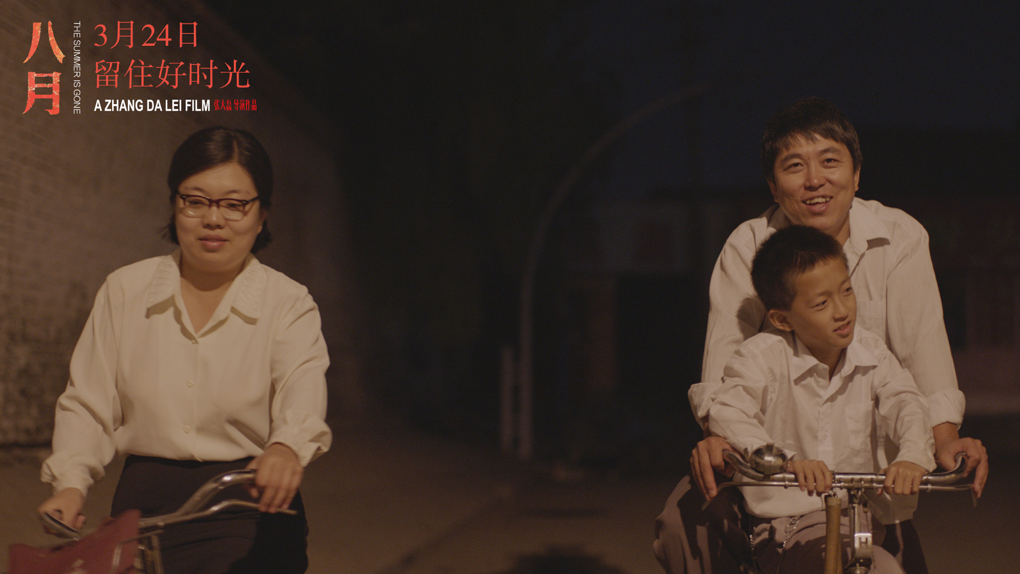 八月美好的时光,八月留住美好时光