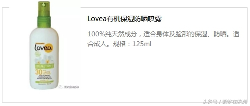 孕妇能用大宝日霜晚霜吗,孕妇防晒隔离素颜霜三合一推荐