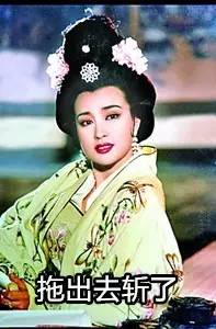 狐狸精平常表示什么,狐狸精是夸人还是骂人的