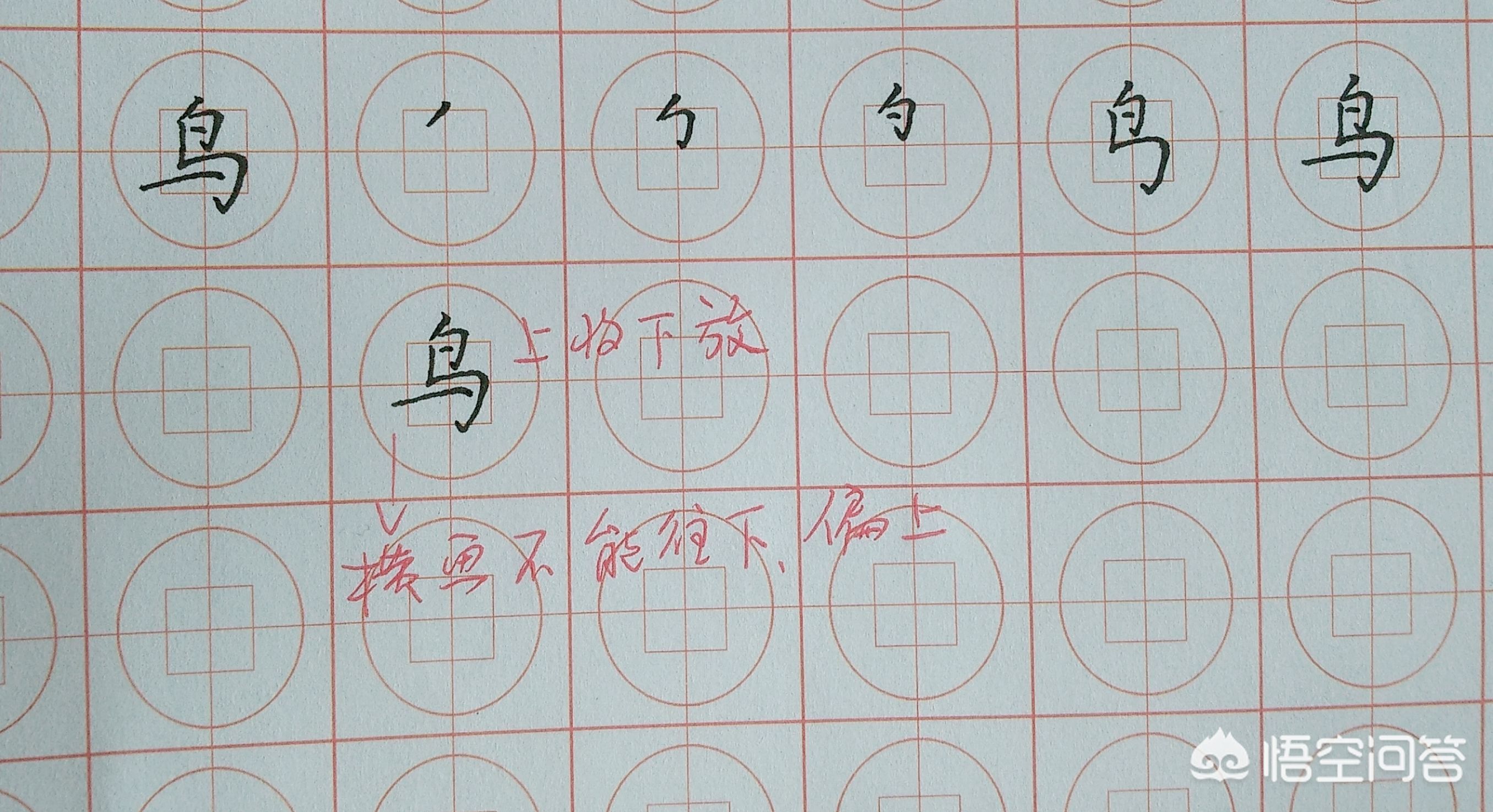 一年级语文生字笔画笔顺专项练习,一年级语文一个接一个生字笔顺