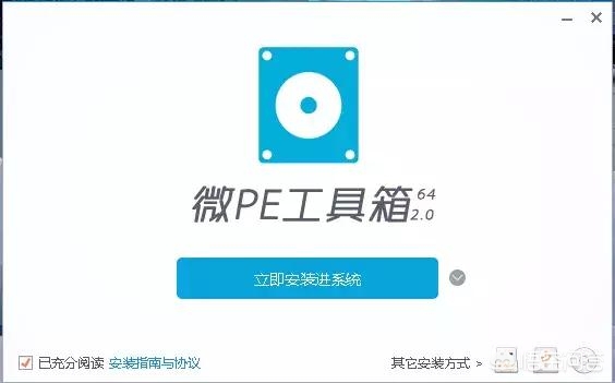 怎么不进入桌面利用u盘重装系统,u盘重装系统进不去pe桌面
