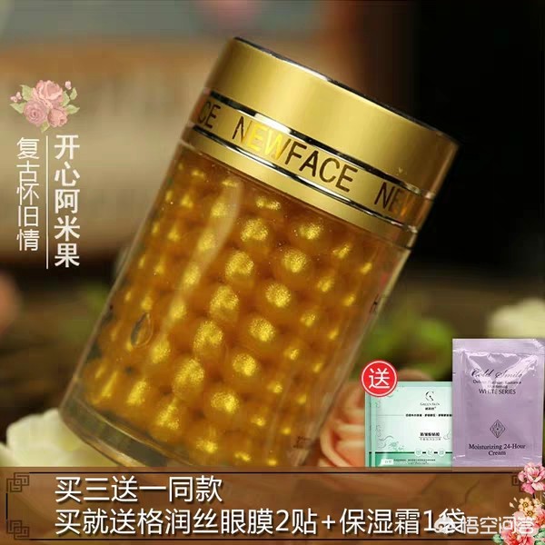 贵的眼霜真的去细纹吗,贵的眼霜有用吗