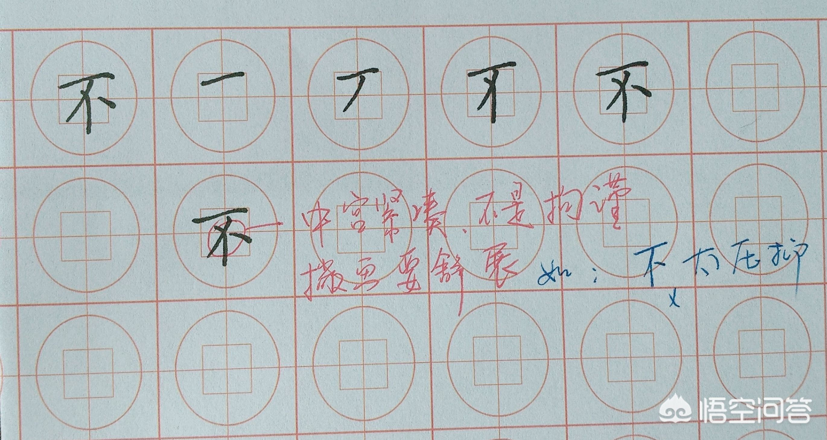 一年级语文生字笔画笔顺专项练习,一年级语文一个接一个生字笔顺