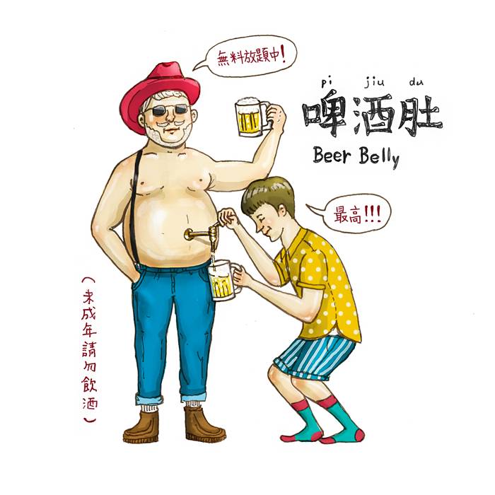采访papi酱,papi酱专访