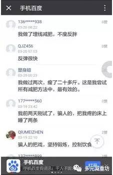 中医埋线减重,中医埋线真的能增重吗