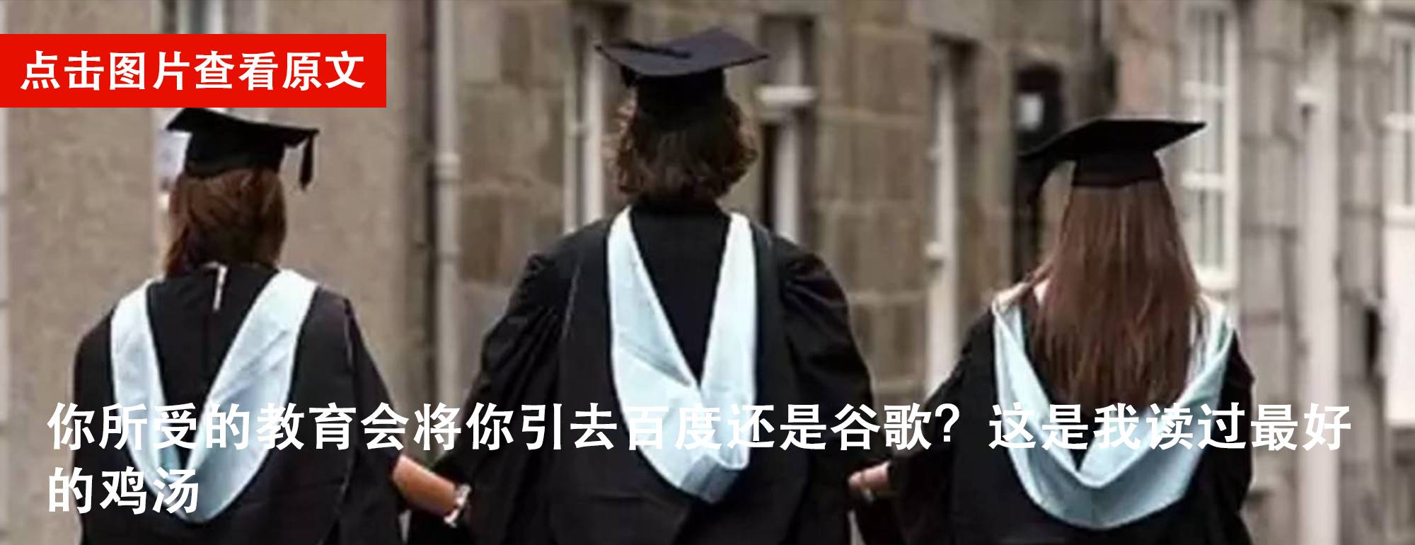 哈佛中国学生回国,哈佛退学中国留学生