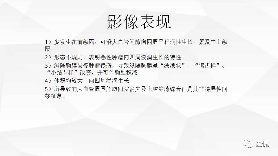 精原细胞瘤ct影像,精原细胞瘤影像特征