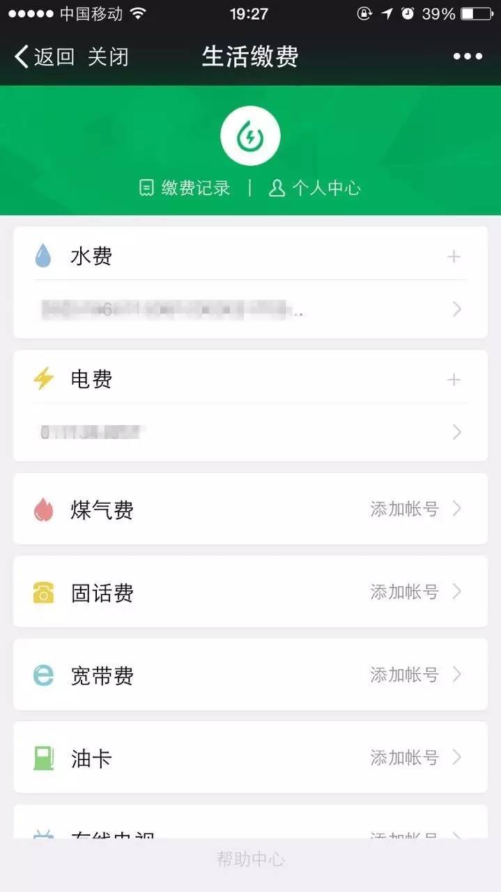 在上海要办三件事,海上那些事
