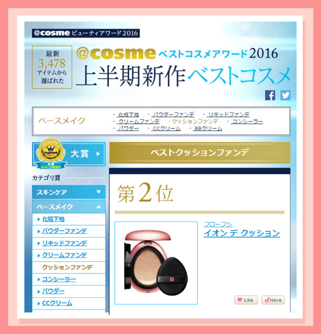 大牌气垫粉底排行榜前十名混合皮,粉底气垫排行榜平价美妆