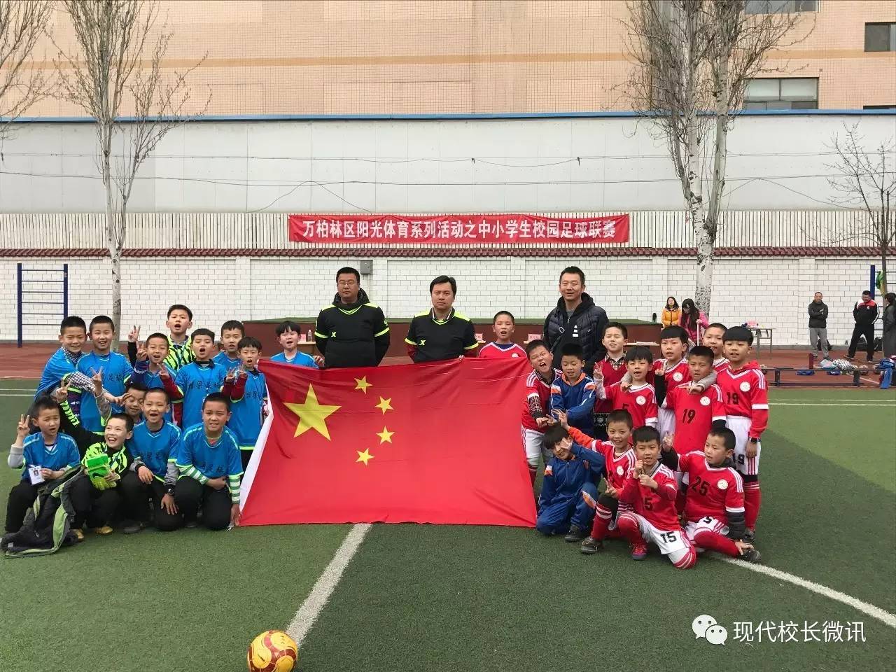 太原第九届中小学生校园足球联赛,太原万柏林太白街小学足球联赛