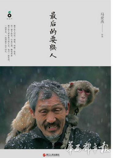 千里追踪视频,千里追踪的视频