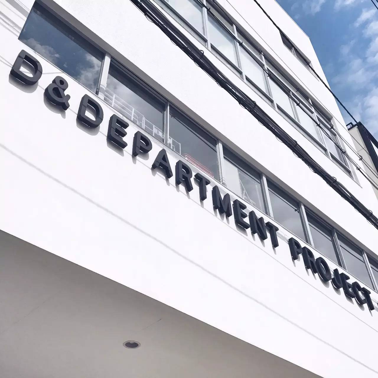 大阪｜听说时髦人都在逛这条街～