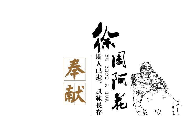 义乡鄞州｜“为家乡教育事业尽绵薄之力”——这个约定，她信守了30年