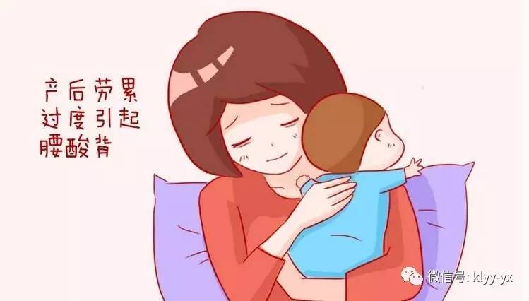 产后生活习惯恢复方法,生活中哪些行为会导致腰酸