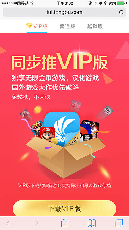 115网盘最近离线老是提示文件违规,115网盘可以离线下载吗