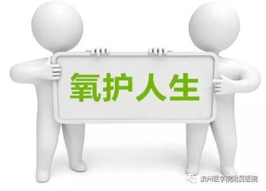 高压氧治疗煤气中毒,高压氧对一氧化碳中毒的疗效