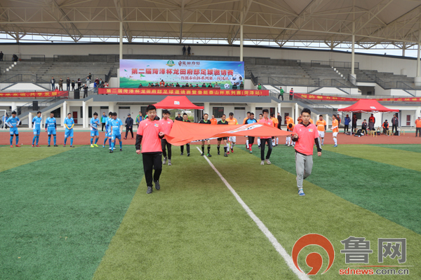 第二届“菏泽杯”邀请赛落幕青岛海牛老友队夺冠