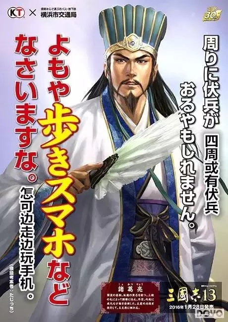 二次元适合哪些广告,二次元视频广告入口