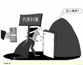 祭扫的旧俗与新风,年年祭扫墓有什么说法