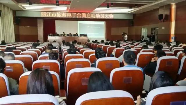 4月15日起丽江旅行社散客组团必须签订电子合同