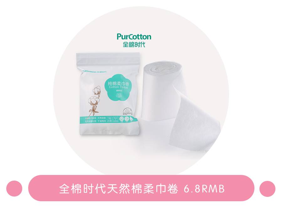 别买的便宜护肤好物,被人遗忘又好用的国货护肤品