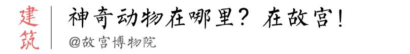四月博物馆课程｜等看遍大英世界史和齐白石真迹，我们去故宫、北大踏青吧！