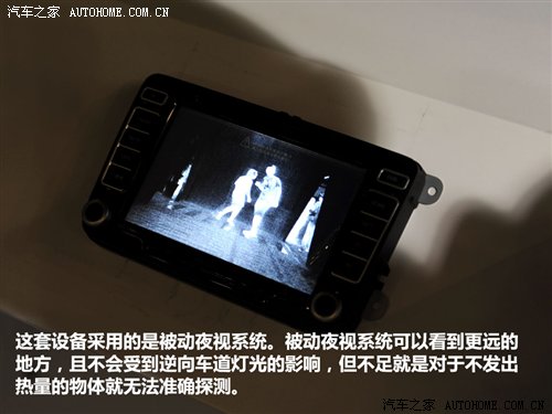 体验附带夜视功能的多媒体机夜间驾驶得到保障