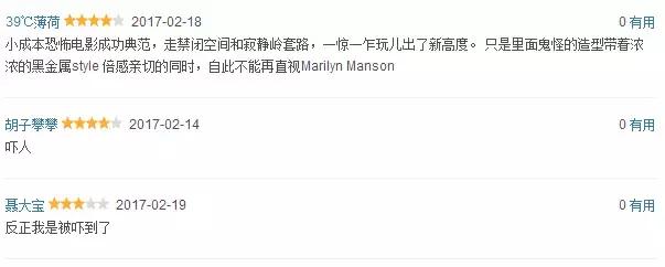 让烦恼都见鬼去吧!清明最后一天,9部高分恐怖片吓high你