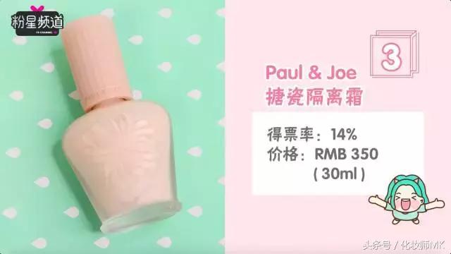 最好用的隔离霜测评,公认好用的隔离霜