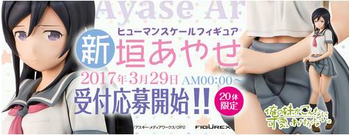 最贵的手办有哪些,全世界十大最贵的手办