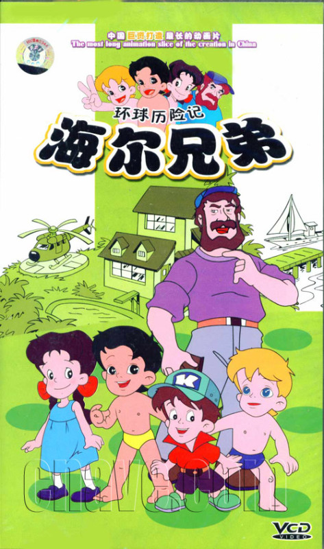 90后小时候看的外国动画片,90后小时候的动画片大全