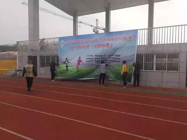 恒大u14足球,恒大u14足球罢赛