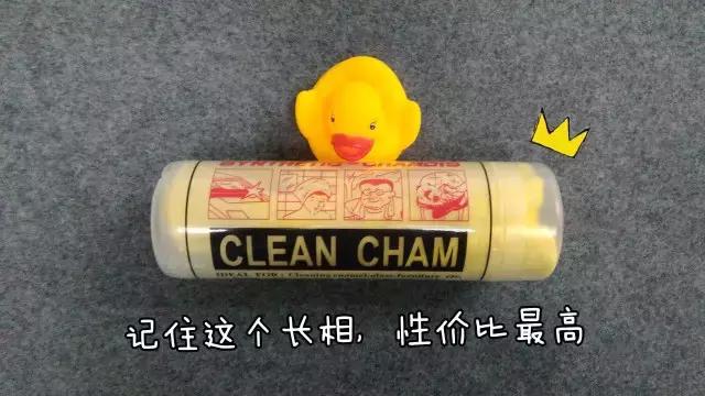 鹿皮巾买什么样的的好,鹿皮巾什么牌子最好