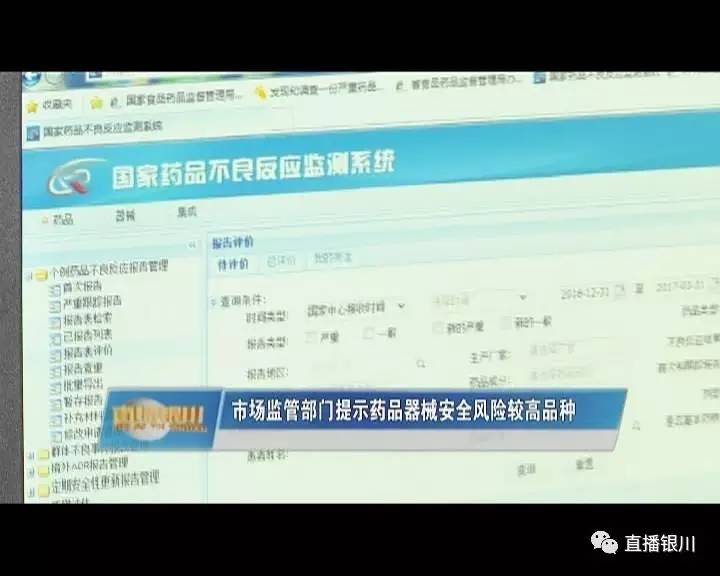 注意了有些药不能马上停服,注意这些药不可混用