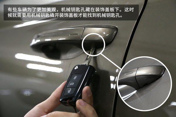 车钥匙没电了急着开门怎么办,车钥匙没电了打不开怎么启动车