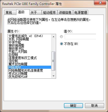 mac被限制如何解除,mac安全性设置更改