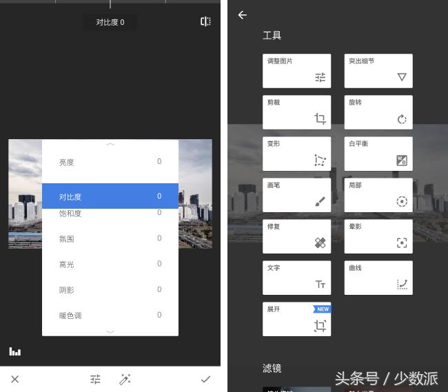iphone拍照完全指南,用iphone拍照