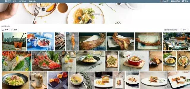 新媒体美工设计全攻略,美工排版网站