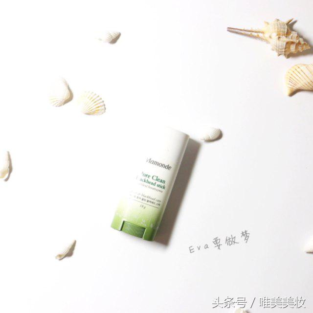 剁手护肤好物推荐,去黑头护肤品推荐学生党