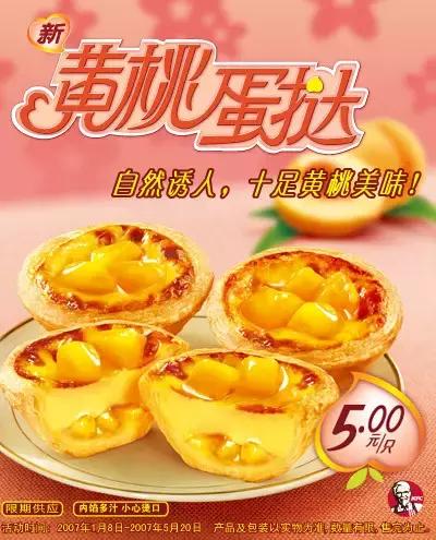 肯德基哪几种食品比较好吃,肯德基十大必买食品