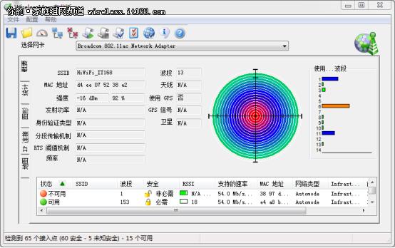 极路由3wifi好不好,极路由3pro智能组网
