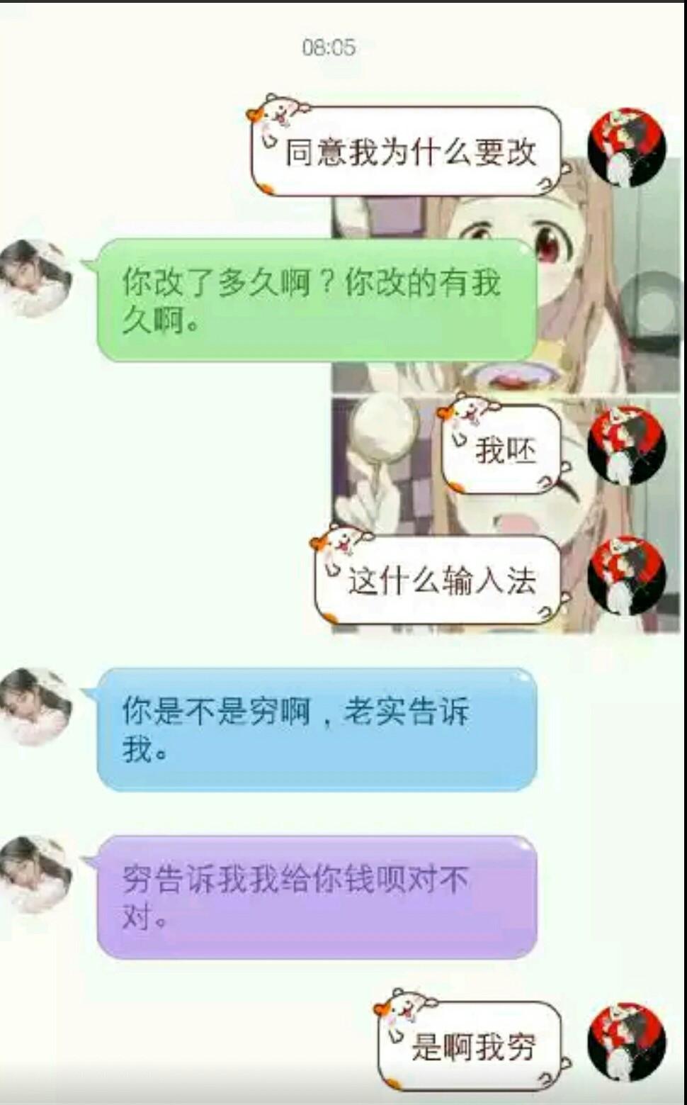 王者荣耀：王者撞名这是要沿着网线来撕逼嘛