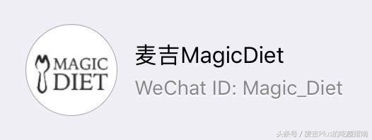 怎样做到减重后不反弹,麦吉plus减肥法