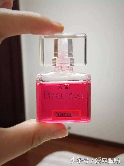 日本代购眼药水的危害 (日本代购眼药水安全吗)