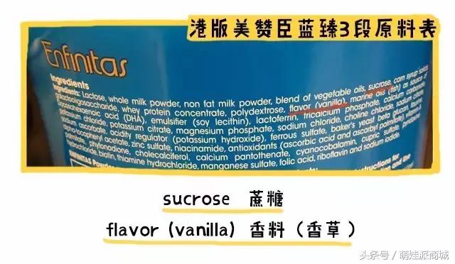 港版奶粉哪个比较推荐,惠氏港版奶粉和国内奶粉区别