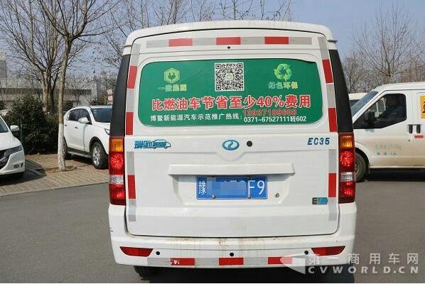 租赁优于购买两大难题待解成都纯电动物流车运营调查