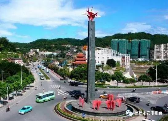 永安最著名的地标,永安地标图