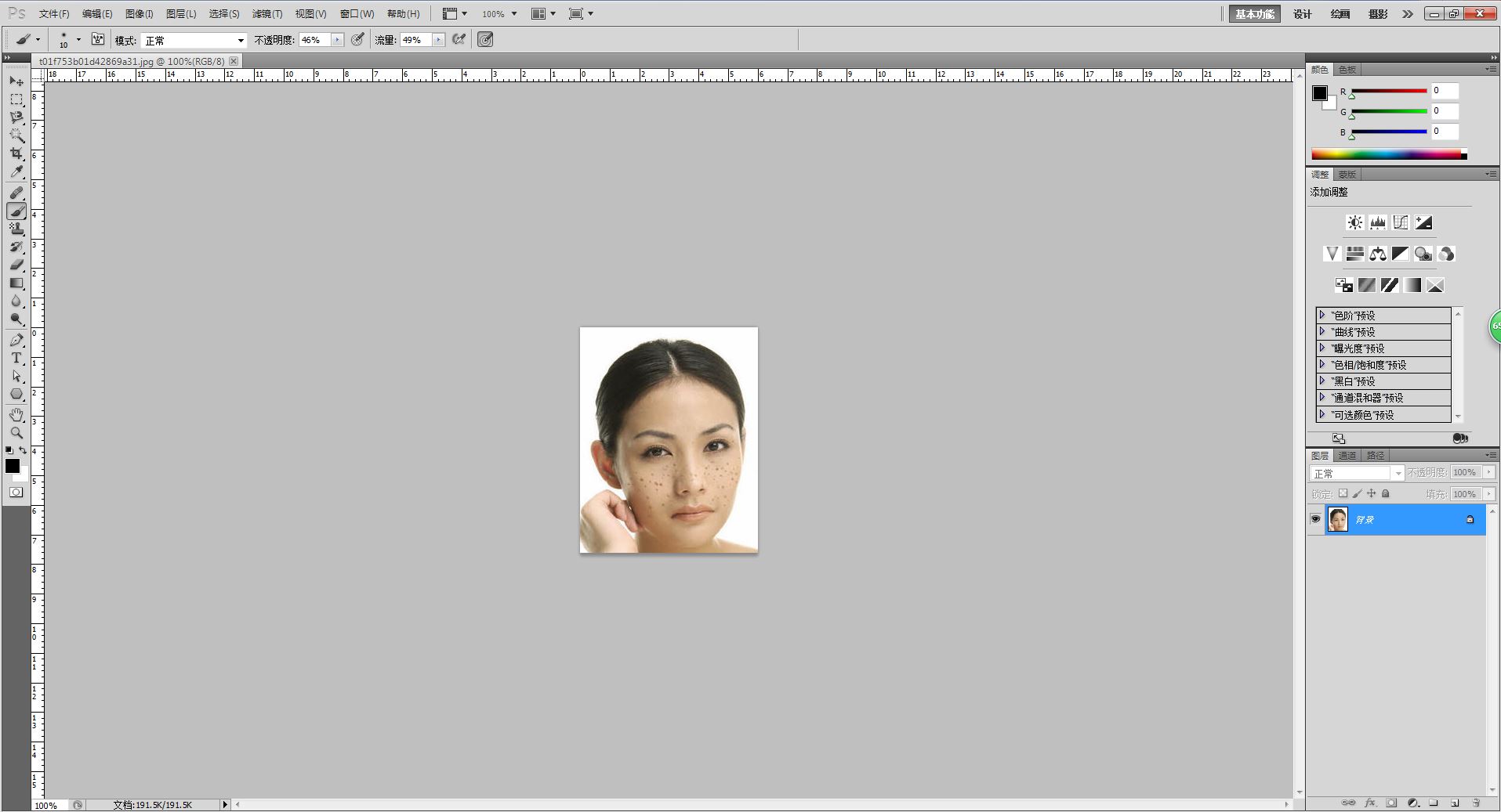 ps如何美颜磨皮,ps磨皮美颜基础教程