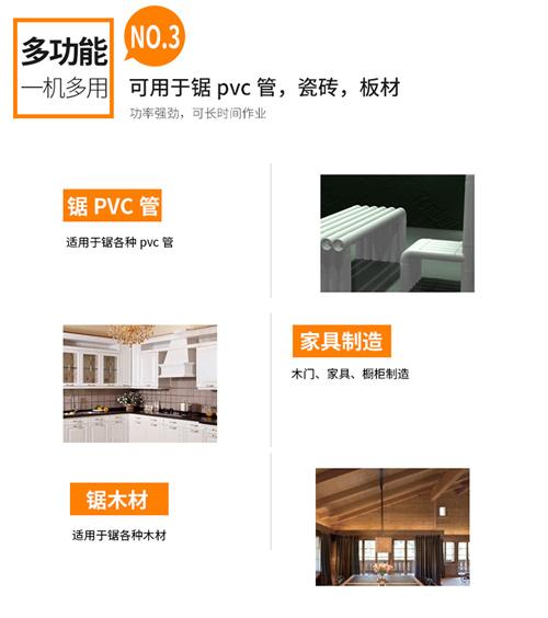 手持电圆锯如何精确切割,7寸电圆锯怎么切割